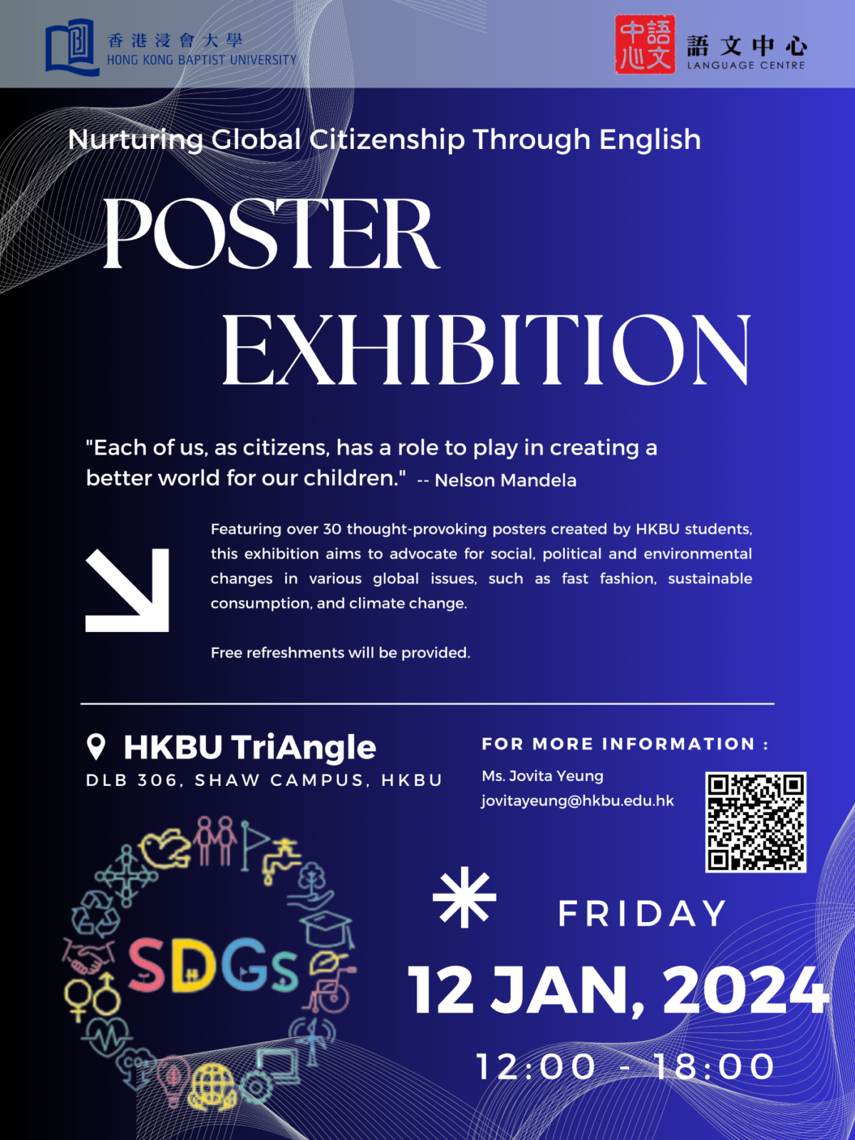 NGCE Poster Exhibition Education for Sustainable Development Goals